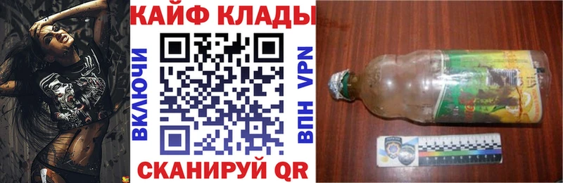 Меф мяу мяу Лесосибирск