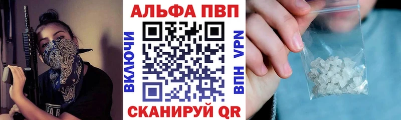 где можно купить   Лесосибирск  Alpha PVP крисы CK 