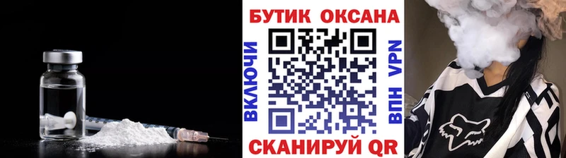 Бутират жидкий экстази  Лесосибирск 