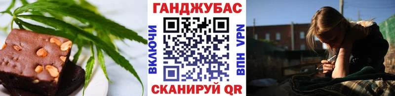 Cannafood конопля купить наркотик Лесосибирск