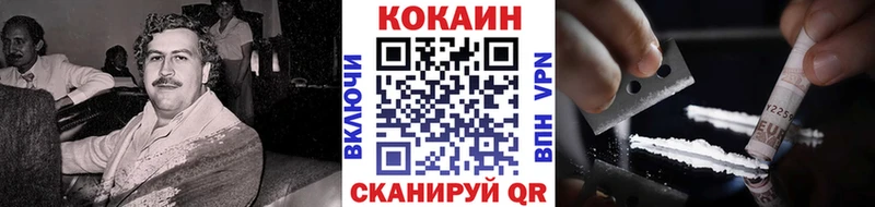 COCAIN 99%  Лесосибирск 