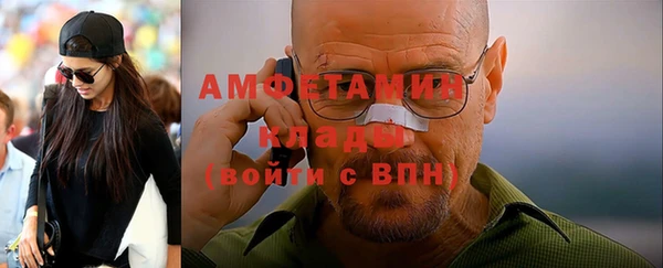 соль курить ск Бердск