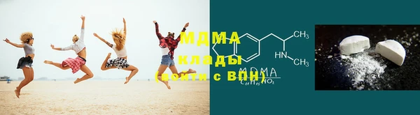 экстази Ачинск