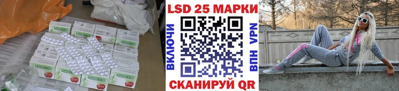 маркетплейс состав  Лесосибирск  LSD-25 экстази кислота  как найти  