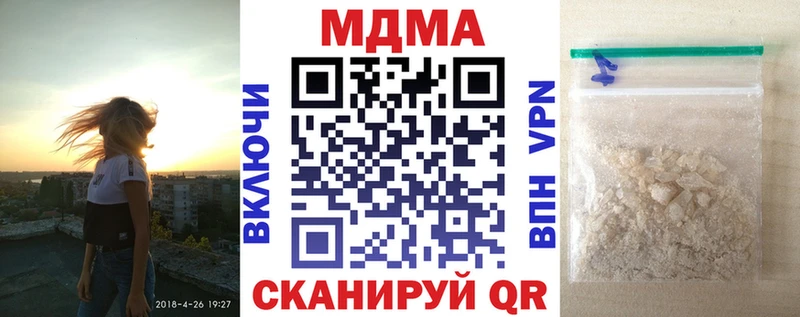 цены   Лесосибирск  MDMA молли 
