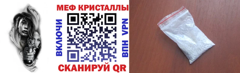 Мефедрон 4 MMC кракен зеркало Лесосибирск