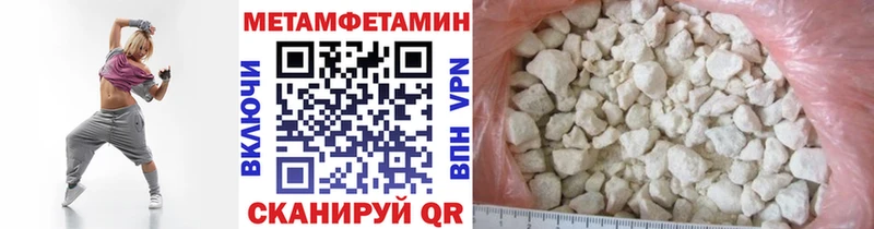 где можно купить   OMG ссылки  Метамфетамин Декстрометамфетамин 99.9%  Лесосибирск 