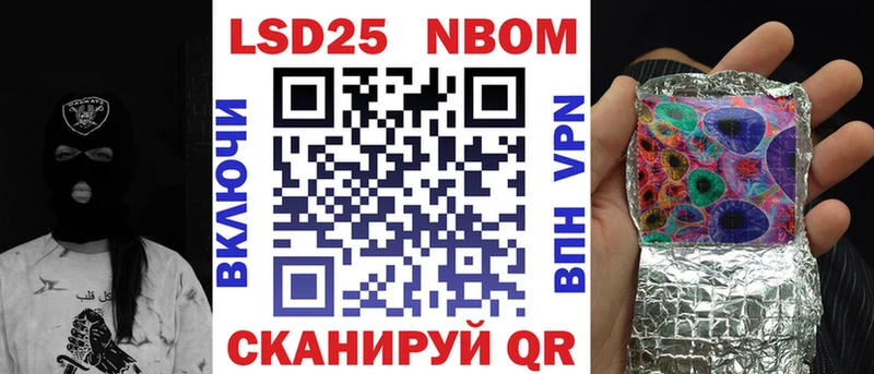 купить   Лесосибирск  Марки N-bome 1,5мг 