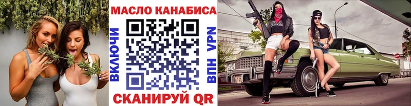 ТГК Wax Лесосибирск